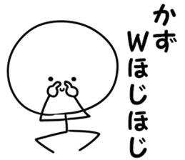 A name Kazu sticker #13868028