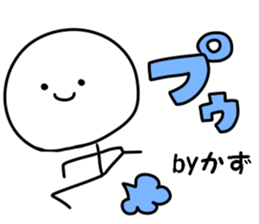 A name Kazu sticker #13868029