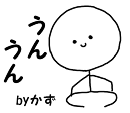 A name Kazu sticker #13868030