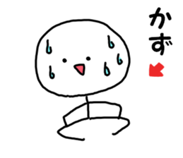 A name Kazu sticker #13868031