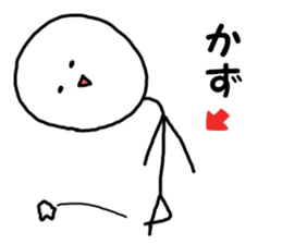 A name Kazu sticker #13868035