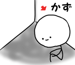 A name Kazu sticker #13868036