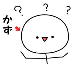 A name Kazu sticker #13868039