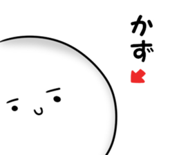 A name Kazu sticker #13868040