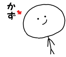 A name Kazu sticker #13868041