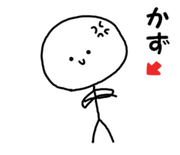 A name Kazu sticker #13868042