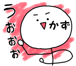 A name Kazu sticker #13868045