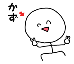 A name Kazu sticker #13868047