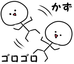 A name Kazu sticker #13868049