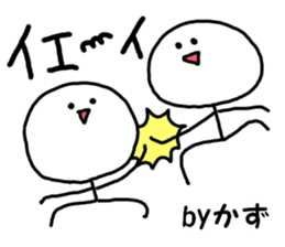 A name Kazu sticker #13868051