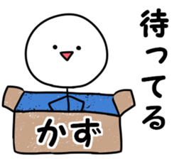 A name Kazu sticker #13868053