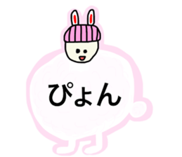 piyopiyolovelove5 sticker #13868088