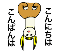 piyopiyolovelove5 sticker #13868110