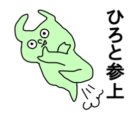 Name sticker Hiroto can be used sticker #13868161