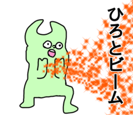 Name sticker Hiroto can be used sticker #13868164