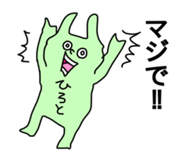 Name sticker Hiroto can be used sticker #13868169