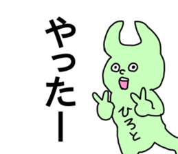 Name sticker Hiroto can be used sticker #13868180