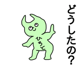 Name sticker Hiroto can be used sticker #13868182