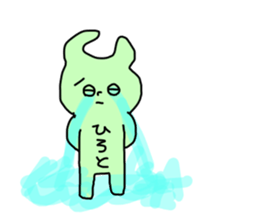 Name sticker Hiroto can be used sticker #13868187