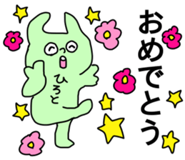 Name sticker Hiroto can be used sticker #13868197