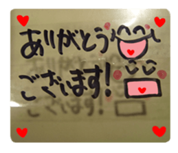 Reaction of a tape. sticker #13868198