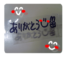 Reaction of a tape. sticker #13868200