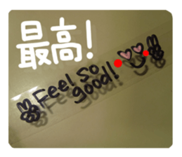 Reaction of a tape. sticker #13868204