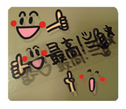 Reaction of a tape. sticker #13868205