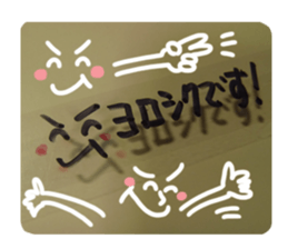 Reaction of a tape. sticker #13868210