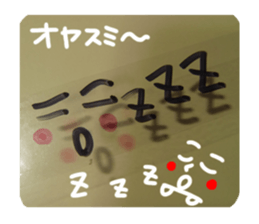 Reaction of a tape. sticker #13868211