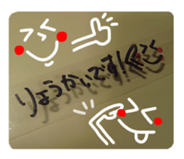 Reaction of a tape. sticker #13868215