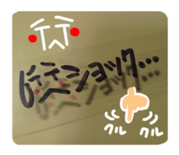 Reaction of a tape. sticker #13868216