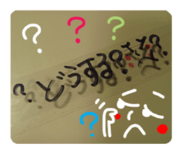 Reaction of a tape. sticker #13868217