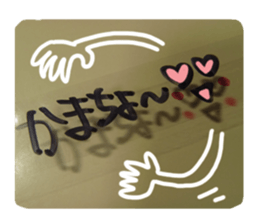 Reaction of a tape. sticker #13868218