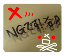 Reaction of a tape. sticker #13868220