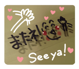 Reaction of a tape. sticker #13868221