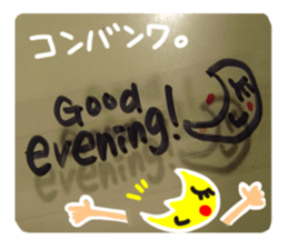 Reaction of a tape. sticker #13868226