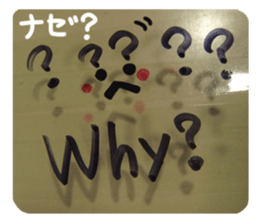 Reaction of a tape. sticker #13868228