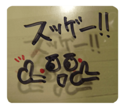 Reaction of a tape. sticker #13868232