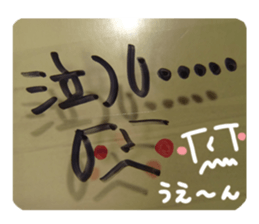 Reaction of a tape. sticker #13868237