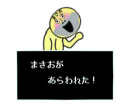 stickers for MASAO sticker #13868238