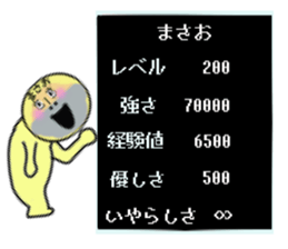 stickers for MASAO sticker #13868239