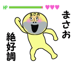 stickers for MASAO sticker #13868240