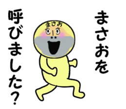 stickers for MASAO sticker #13868244