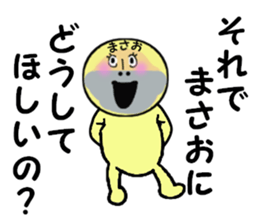 stickers for MASAO sticker #13868245