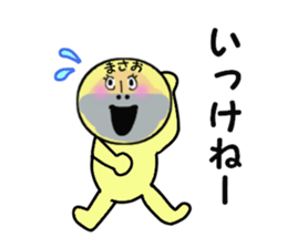 stickers for MASAO sticker #13868246
