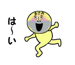 stickers for MASAO sticker #13868249