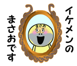 stickers for MASAO sticker #13868251