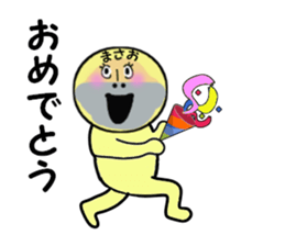 stickers for MASAO sticker #13868253