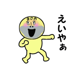 stickers for MASAO sticker #13868255